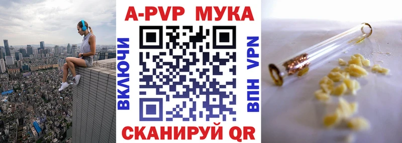 как найти закладки OMG ссылка А ПВП Соль Карачаевск