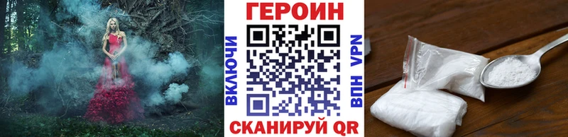 Героин гречка  Карачаевск 