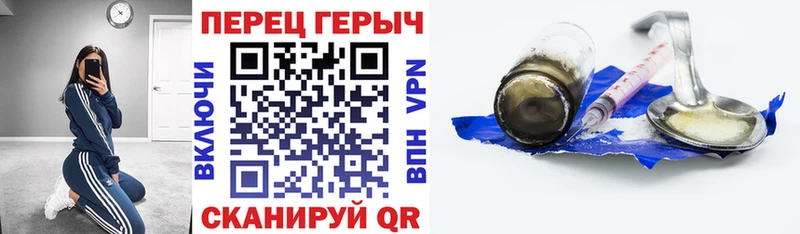 ГЕРОИН Heroin Карачаевск