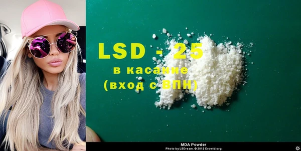 PSILOCYBIN Алексеевка