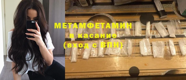 мет Пролетарск