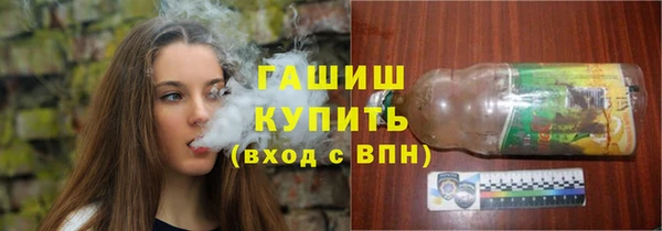 молекула духа Алзамай