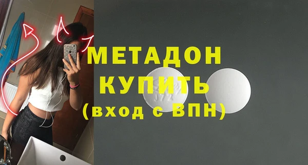 молекула духа Алзамай