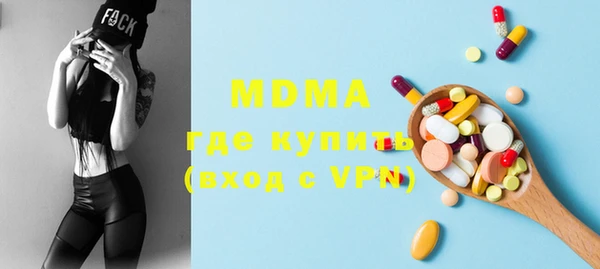 молекула духа Алзамай