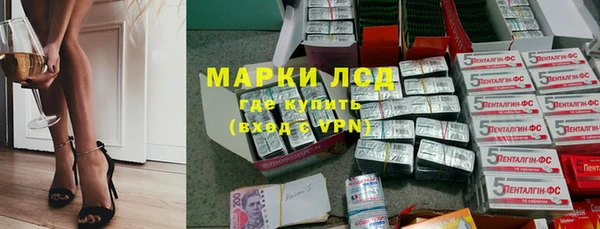 молекула духа Алзамай