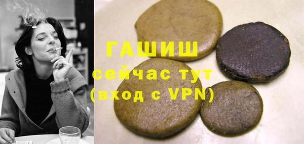 молекула духа Алзамай