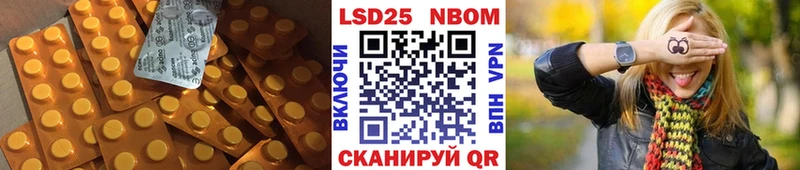 Лсд 25 экстази ecstasy  Карачаевск 