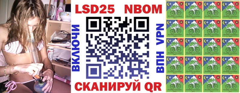 Марки N-bome 1500мкг  Карачаевск 